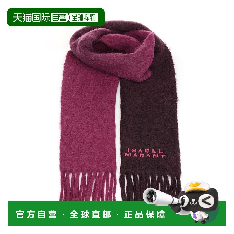 1h可退 香港直邮ISABEL MARANT 女士围巾 25AEC115XFAC3C03A86PM