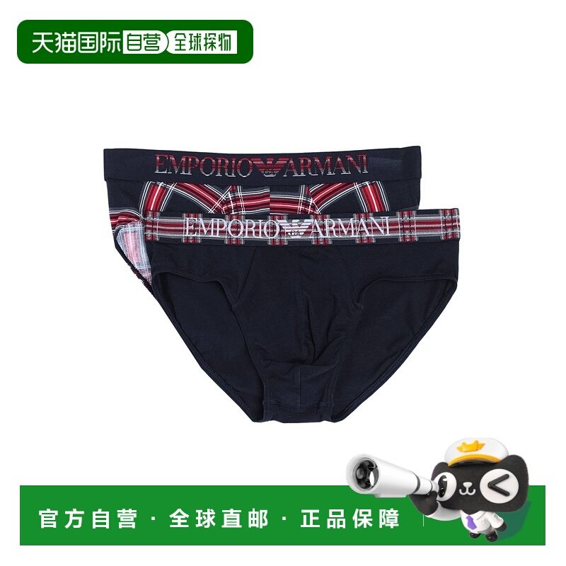 香港直邮潮奢 Emporio Armani 安普里奥 阿玛尼 男士 内裤,女士内衣/男士内衣/家居服,男三角内裤,淘宝优惠券,粉丝福利购,淘宝优惠卷