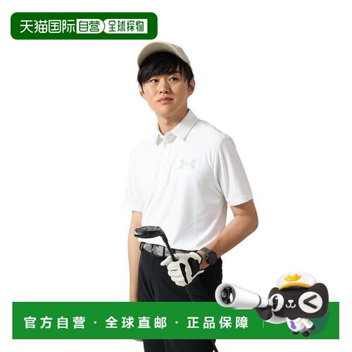 日本直邮UNDER ARMOUR 安德玛男士高尔夫服装宽松短袖 Polo 衫 26