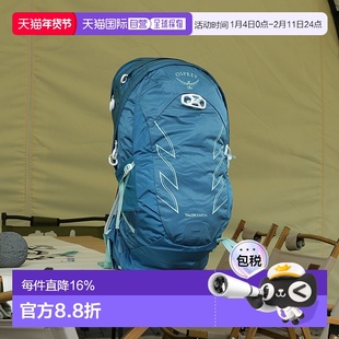 香港直邮OSPREY Talon魔爪系列22/40L男女同款登山旅行户外登山包