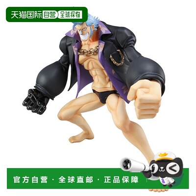 日本直邮Portrait．Of．Pirates海贼王STRONG版弗兰奇