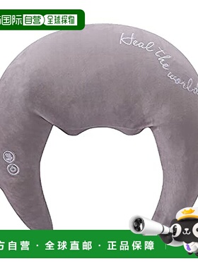 日本直邮【日本直邮】Atex 发热脖颈按摩枕  卢尔德 灰色 AX-HXL3