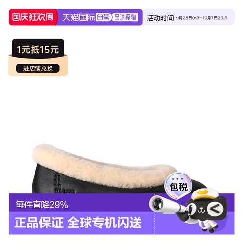 香港直邮Ugg/ZORA女士芭蕾鞋 【付后1h可退】女鞋平底鞋一脚蹬