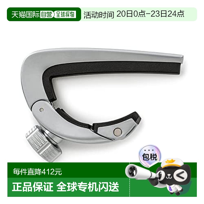 【日本直邮】Jim Dunlop邓禄普 吉他变调夹 DPCS CPIVOT CAPO
