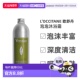 欧洲直邮L Occitane欧舒丹全系列泡泡浴露VERVEINE马鞭草500ml