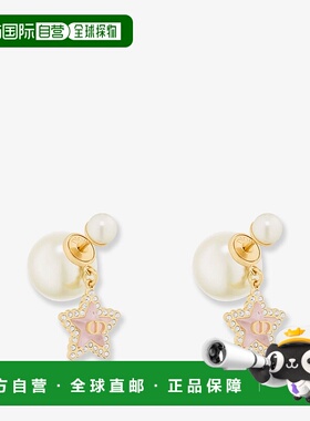 1h可退 香港直邮潮奢 DIOR 迪奥 女士 Orecchini 珠宝首饰(metall