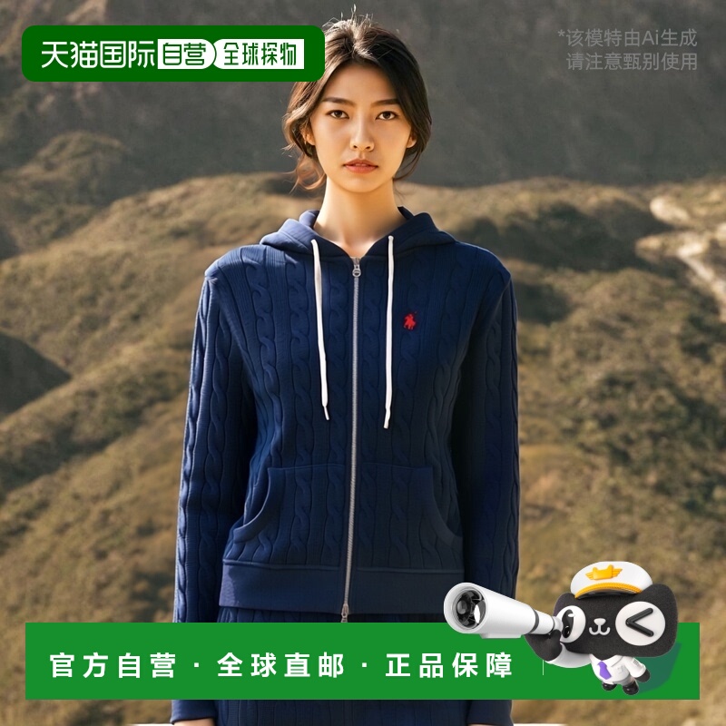 香港直邮Polo Ralph Lauren Polo拉夫劳伦女士连帽针织开衫舒适