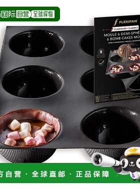 自营Silpat Flexipan 6弹蛋糕高级硅胶烤盘-黑色 美国奥莱直发