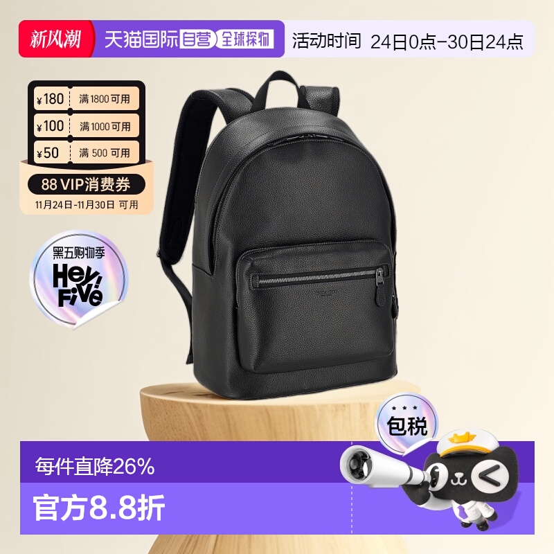 日本直邮COACH蔻驰双肩包时尚日常通勤男女通用百搭CX141新款