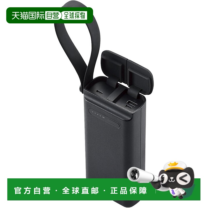 【日本直邮】ELECOM 移动电池 磷酸铁 30000mAh 黑色 DE-C41-3000