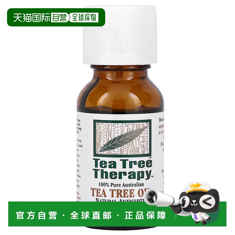 美国直邮Tea Tree Therapy茶树油精油舒缓敏感肌肤15ml护理皮肤