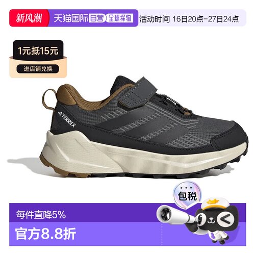 香港直邮ADIDAS Terrex Trailmaker 2 儿童徒步鞋 儿童