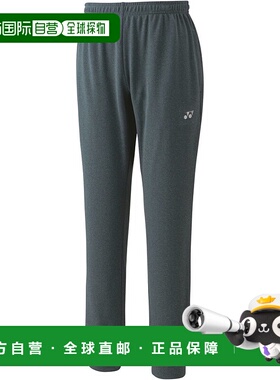 日本直邮 Yonex 网球运动长裤 [61053]运动裤