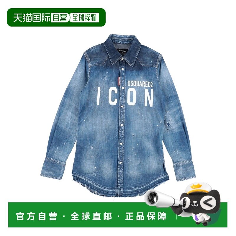 1h可退 香港直邮Dsquared2 二次方 男童 牛仔布衬衫童装,童装/婴儿装/亲子装,儿童牛仔衬衫,淘宝优惠券,粉丝福利购,淘宝优惠卷