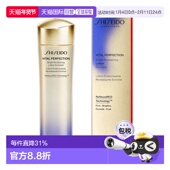 日本直邮日本直邮资生堂悦薇水乳滋润化妆水150ml新版 红茶水杨酸