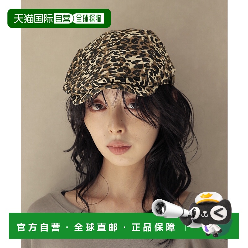 1h可退 日本直邮Ulysses 女装 leopard纹狩猎贝雷帽 立体版型 春