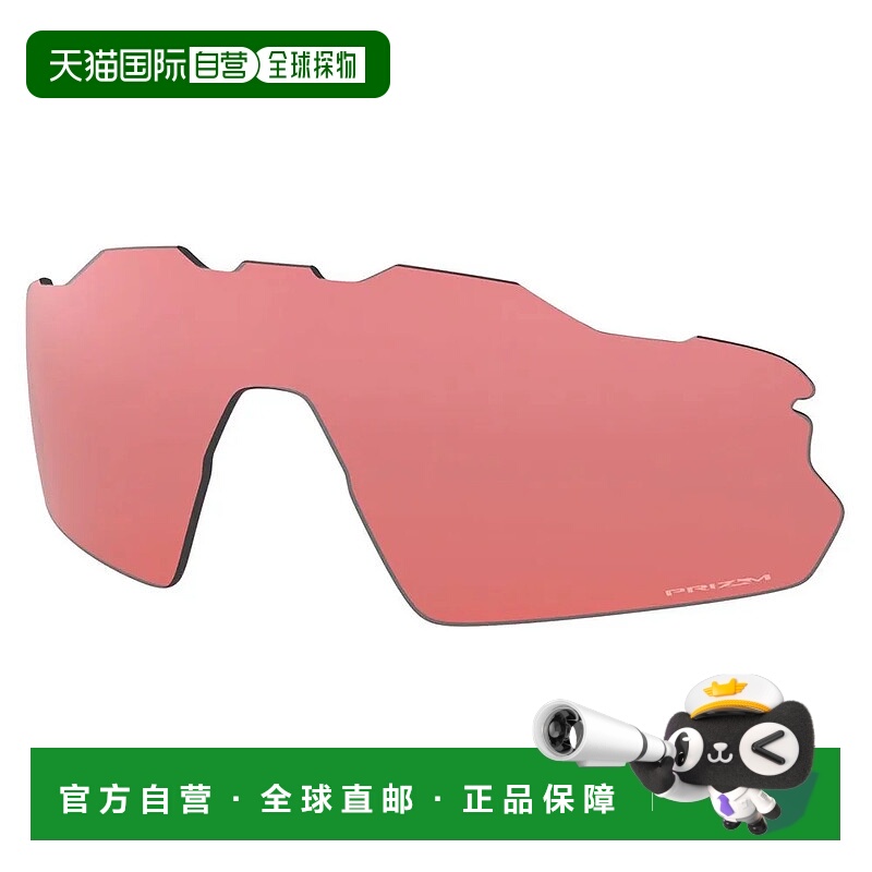 香港直邮OAKLEY Radar EV Pitch Prizm 高尔夫镜片 中性欧克利