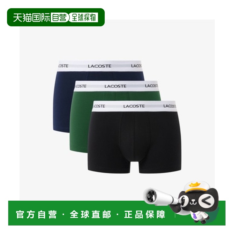 1h可退 日本直邮LACOSTE 男士5H5150-10 弹性纯棉背心裤套装 5H51