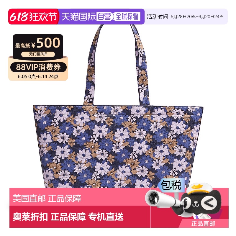 ӻ Large Ӫvera bradleyOutlet Ƥ East West  - 񻨻 