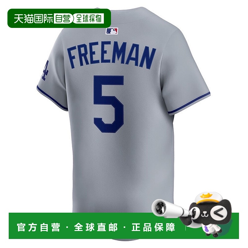 日本直邮MLB-MLB（男子）棒球道奇队Freddie Freeman Limited Sui