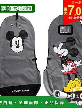 日本直邮迪士尼 XYMG6SK1 旅行保护套