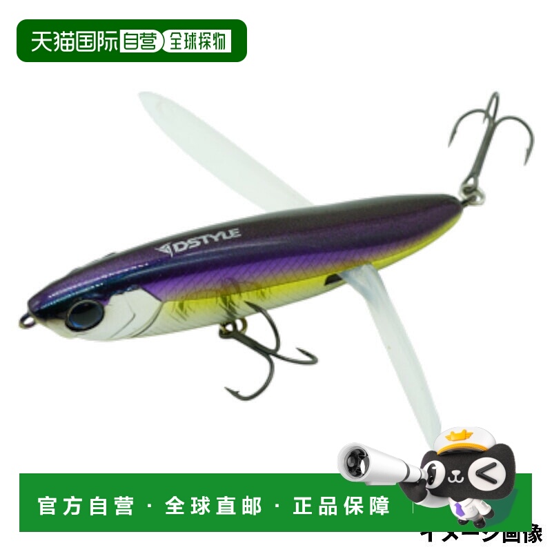 日本直邮DSTYLE Lure Super Reserve 闪光亮片