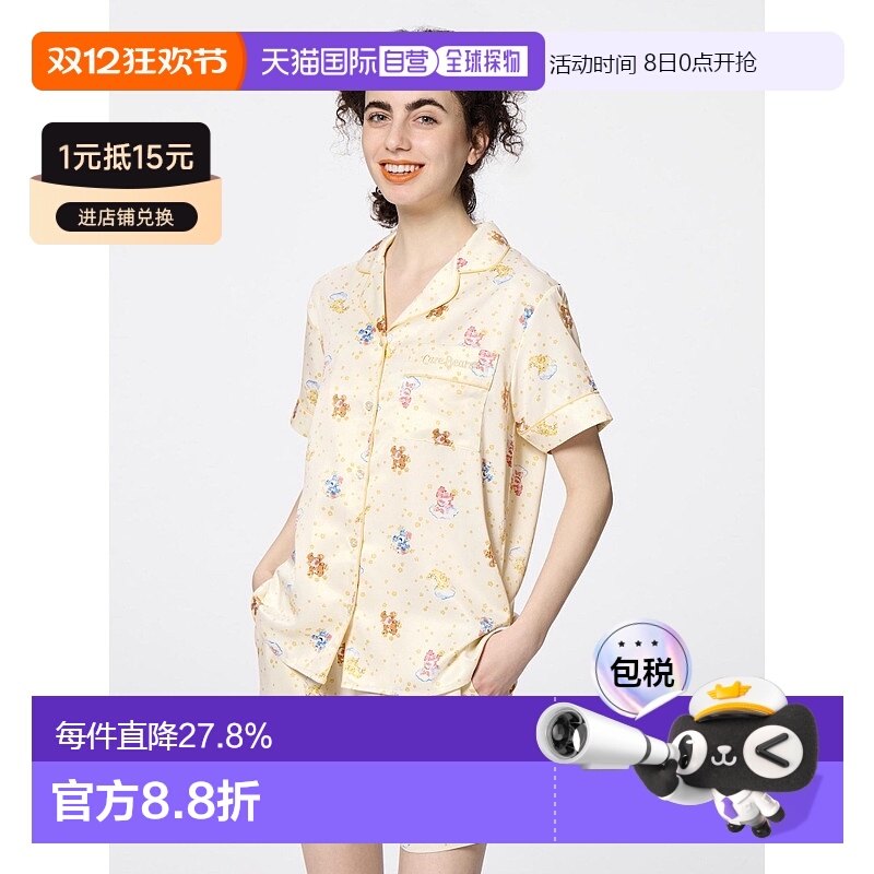 香港直邮GU by Uniqlo 缎面睡衣（短袖和短裤）Care Bears