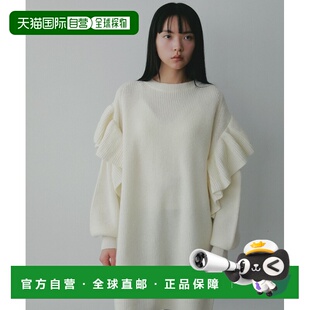 日本直邮A part by 女士 宽松全棉针织迷你连衣裙 双层荷叶边设计