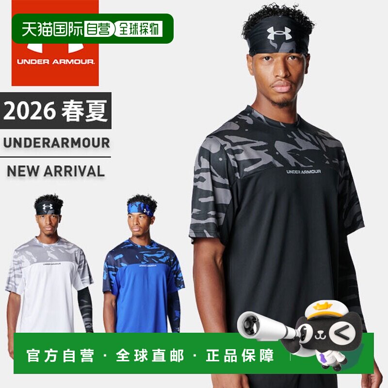日本直邮Under Armour 男士棒球T恤短袖圆领迷彩UA Yard Tech新颖