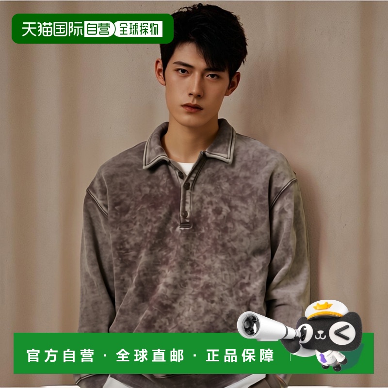 1h可退 日本直邮FREAK'S STORE 复古风粉末处理Polo领卫衣新款