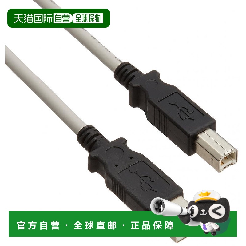 【日本直邮】epson爱普生数码配件USB2.0打印机连接线USBCB2