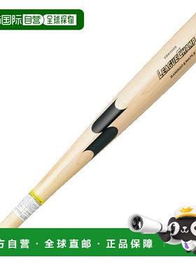 日本直邮SSK 硬式木制棒球棒 联赛冠军 LAMI 84cm 900g 平均 SBB3