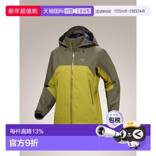 美国直邮始祖鸟 Beta AR Jacket 女士防风防水硬壳冲锋衣外套