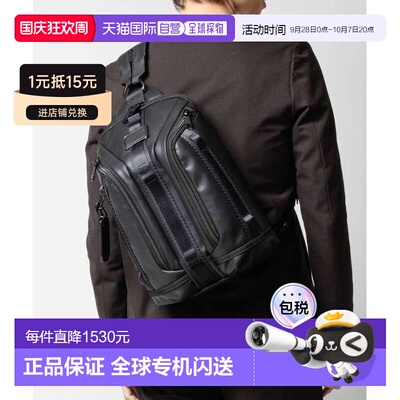 日本直邮TUMI ALPHA BRAVO KNIGHT SLING 男士单肩包/背包（09327