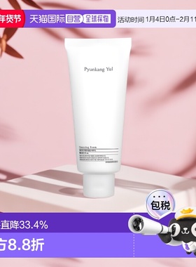 香港直邮Pyunkang Yul洁面乳毛孔净澈舒颜修护控油不紧绷150正品
