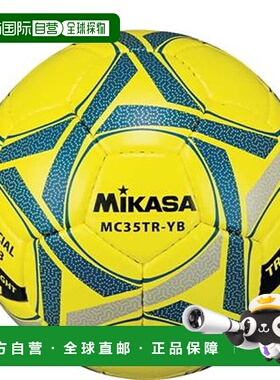 日本直邮MIKASA 足球训练球3号（MC35TRYB）重量相当于5号足球蓝