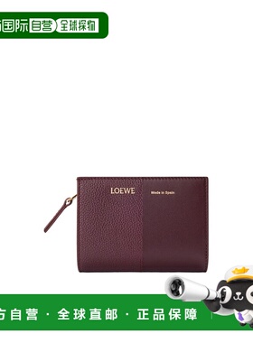 1h可退 香港直邮Loewe 徽标钱包 C612NCWX01