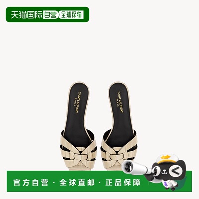 自营欧洲直邮YSL圣罗兰 TRIBUTE系列女士象牙白鳗鱼皮方头穆勒鞋