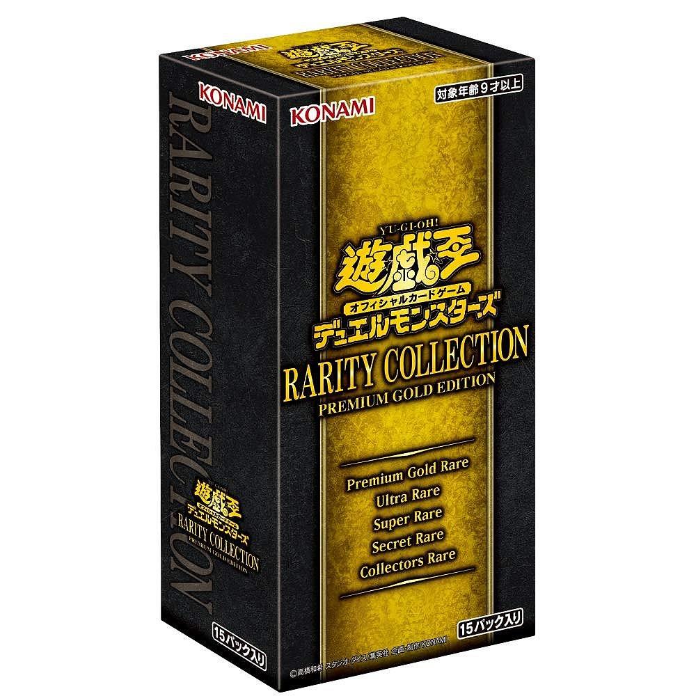 日本直邮 游戏王 OCG 决斗怪物稀有收藏-高级黄金版-盒装