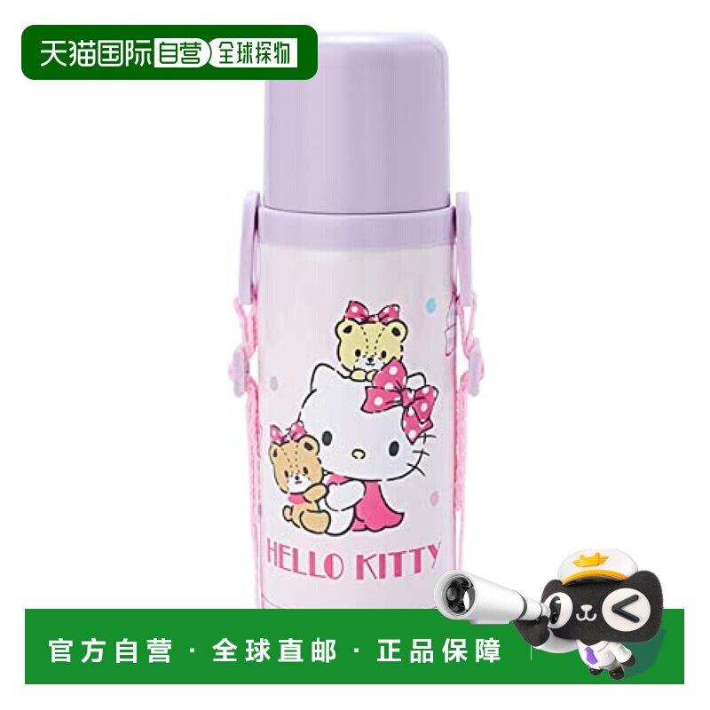 【日本直邮】SANRIO 儿童2WAY不锈钢保温瓶 Hello Kitty 户外