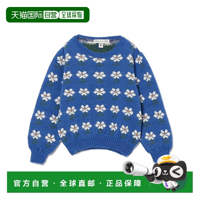 1h可退 日本直邮EMILE & IDA 儿童 罗马蓝色阿尔巴卡混纺 花朵图