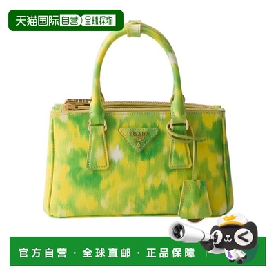 香港直邮Prada Galleria 迷你印花 Saffiano 单肩包 1BA9162FOMVB