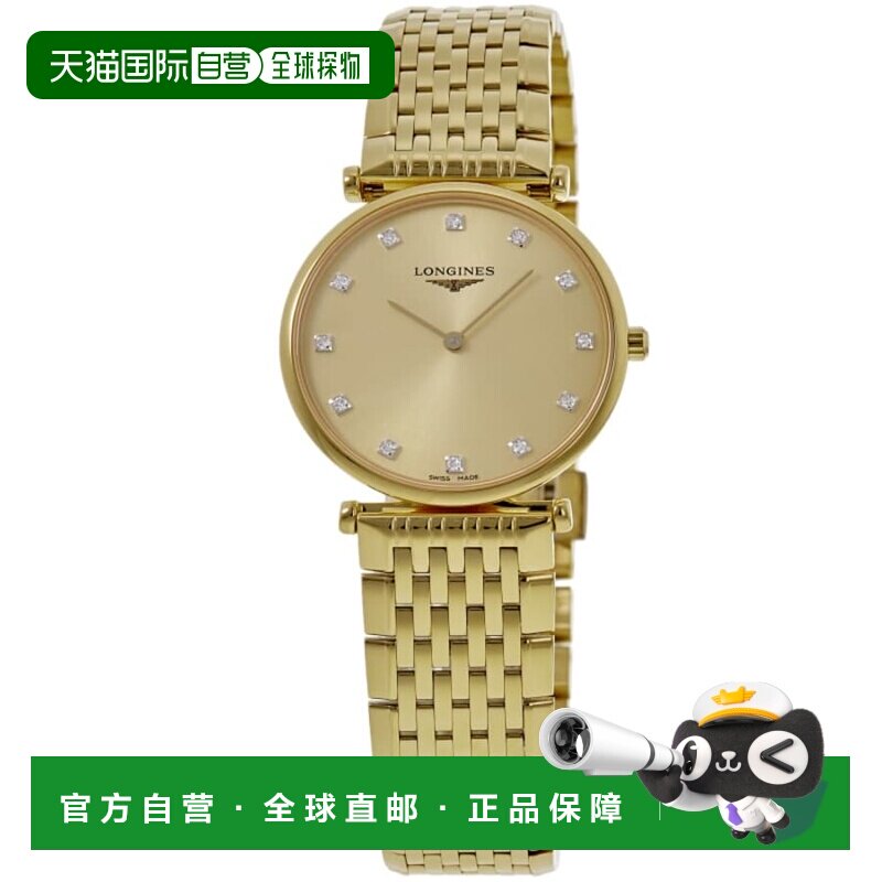 自营longines浪琴表La Grande Classique石英金色钻石表盘黄金PVD