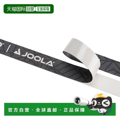 日本直邮JOOLA x Burrito 匹克球边缘保护胶带16毫米PAPMA002-011