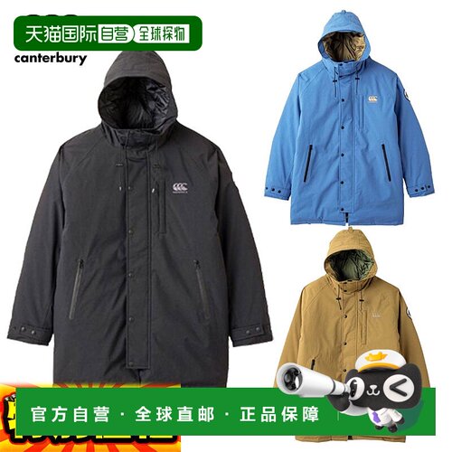 日本直邮Canterbury Invercargill 男士中长款羽绒大衣 RA72502