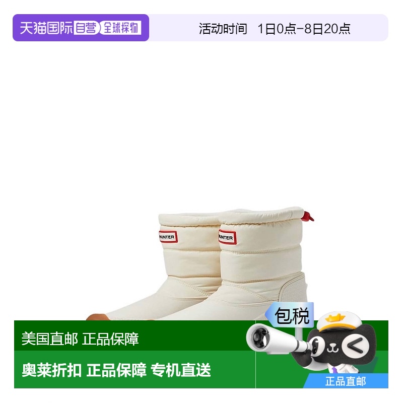 自营hunterWomen's Intrepid Short Snow Boot In White Willow/g