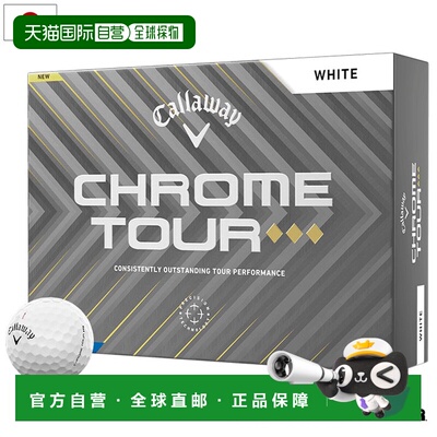 日本直邮Callaway 2025 Chrome Tour Triple Diamond 高尔夫球12