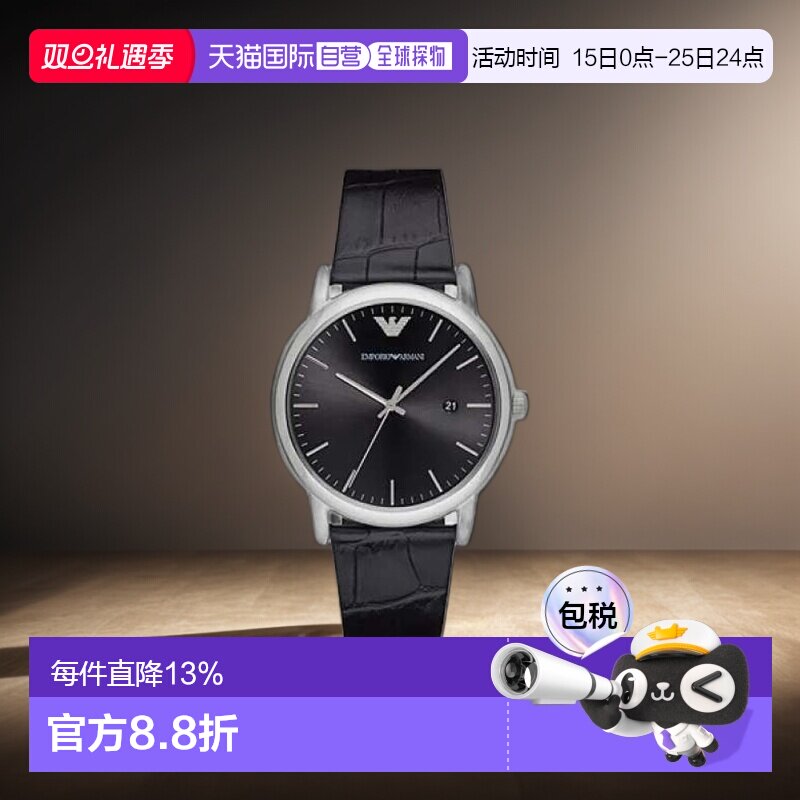 香港直邮EMPORIO ARMANI阿玛尼男款手表石英机芯黑色ARM_AR2500