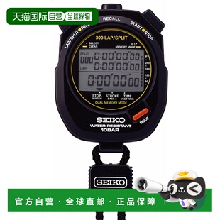 日本直邮精工 秒表计时器 用于游泳、划船等水上运动新款