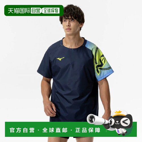 日本直邮Mizuno PISTE N-XT 拼色短袖套头圆领排球服 男女同款